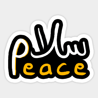 Arabic Calligraphy Salam Peace Sticker